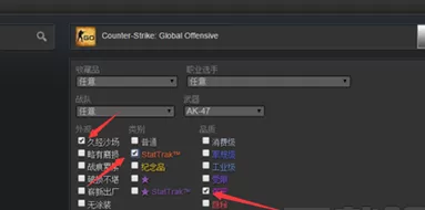 steam社区如何购买csgo道具?购买csgo道具的方法