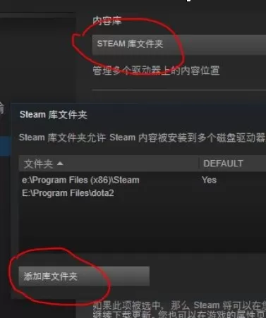 steam提示client not found怎么办?提示client not found的解决方法