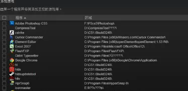 steam如何添加本地游戏?steam添加本地游戏的方法