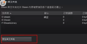 steam如何添加本地游戏?steam添加本地游戏的方法