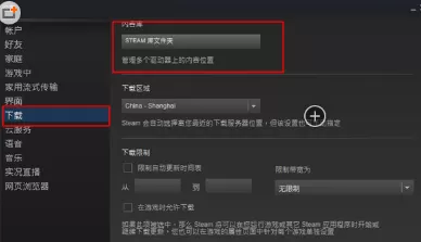 steam如何添加本地游戏?steam添加本地游戏的方法