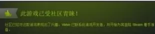steam如何登陆青睐之光?steam登陆青睐之光的方法
