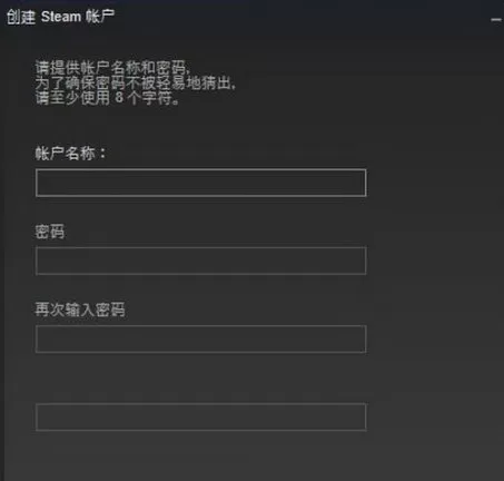 steam如何登陆青睐之光？steam登陆青睐之光的方法