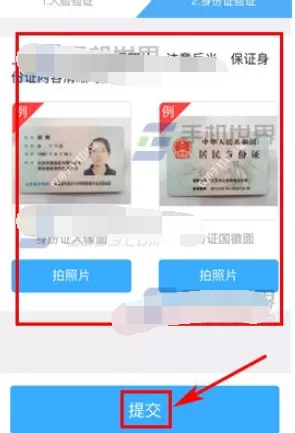 怎么在钉钉中进行个人实名认证?