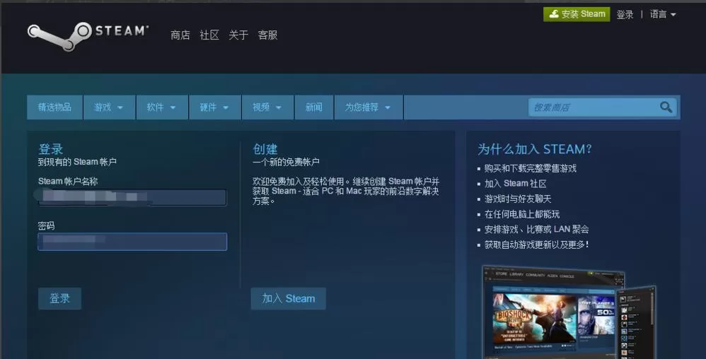 steam如何下载mod?steam下载mod的方法
