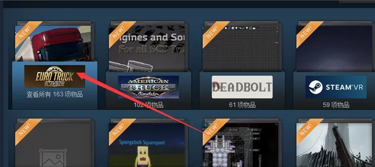 steam如何下载mod?steam下载mod的方法