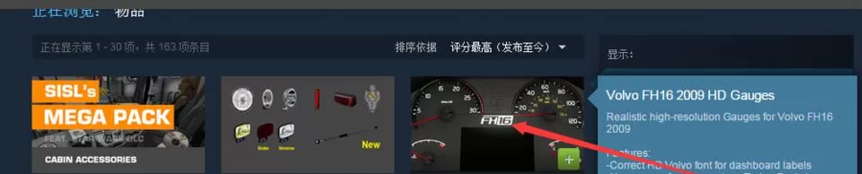 steam如何下载mod?steam下载mod的方法