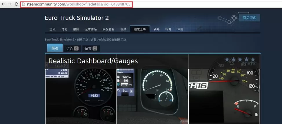 steam如何下载mod?steam下载mod的方法