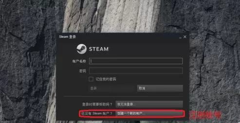 steam如何提高下载速度?steam提高下载速度的方法