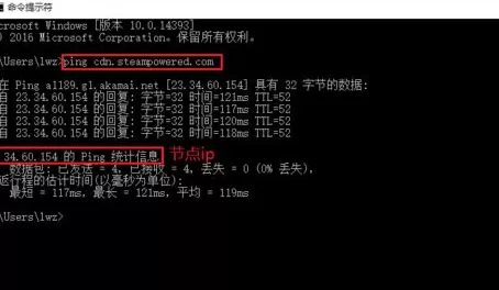steam如何提高下载速度?steam提高下载速度的方法