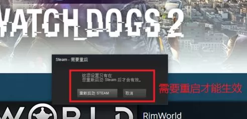 steam如何提高下载速度?steam提高下载速度的方法
