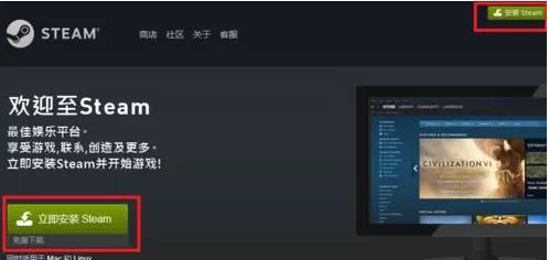 steam如何提高下载速度？steam提高下载速度的方法