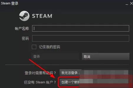 Steam账号如何注册？Steam账号注册的方法