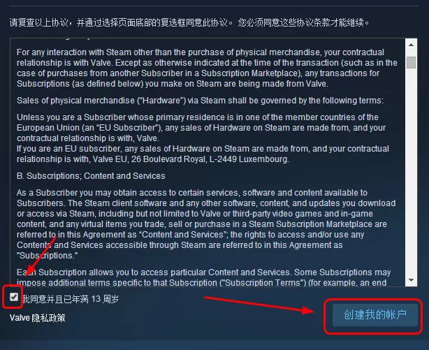 Steam账号如何注册?Steam账号注册的方法