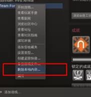 Steam如何卸载游戏?Steam卸载游戏的具体操作