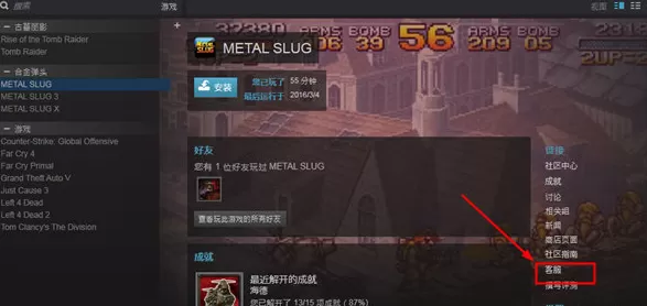 steam游戏如何退款?steam游戏退款的方法