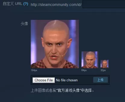 steam如何上传头像?steam上传头像的方法