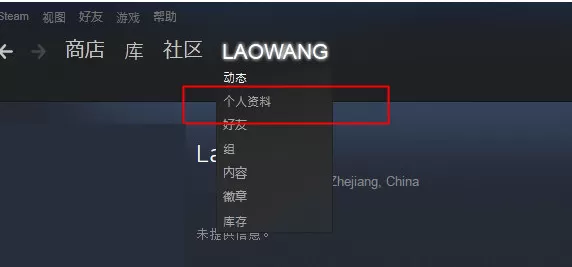 steam如何上传头像？steam上传头像的方法