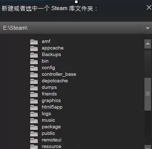 steam如何添加已经下载的游戏?添加已经下载游戏的方法
