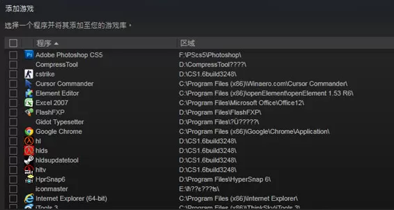 steam如何添加已经下载的游戏?添加已经下载游戏的方法