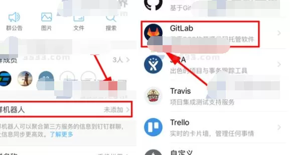如何在钉钉中添加群机器人?钉钉添加群机器人的具体步骤