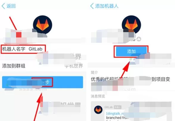 如何在钉钉中添加群机器人?钉钉添加群机器人的具体步骤