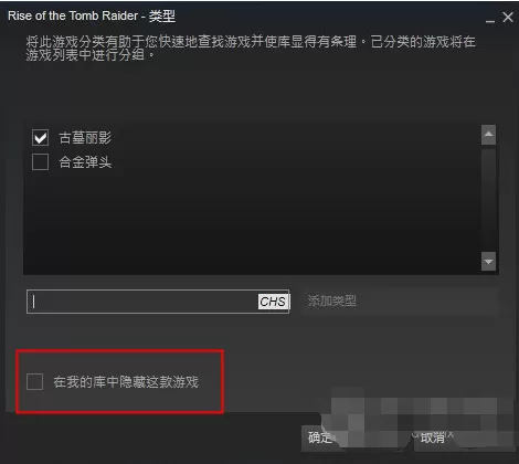 steam如何隐藏游戏？steam隐藏游戏的方法