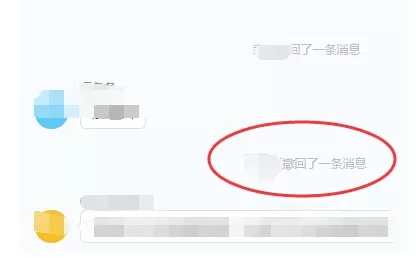 钉钉撤回聊天消息的具体方法