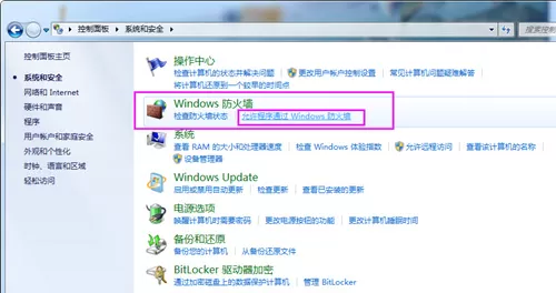 steam升级错误如何解决?steam升级错误的解决方法