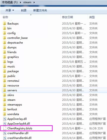 steam升级错误如何解决?steam升级错误的解决方法