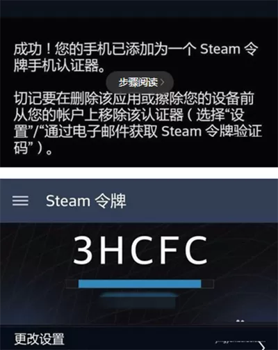 steam令牌如何启用?启用steam令牌的方法