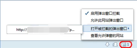 QQ浏览器屏蔽弹出窗口怎么设置?