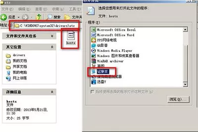 steam交易黑屏如何解决？steam交易黑屏的解决方法