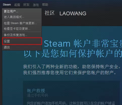 steam下载的游戏目录在什么位置?下载的游戏目录位置介绍