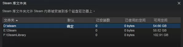 steam下载的游戏目录在什么位置?下载的游戏目录位置介绍