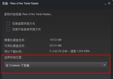 steam下载的游戏目录在什么位置?下载的游戏目录位置介绍