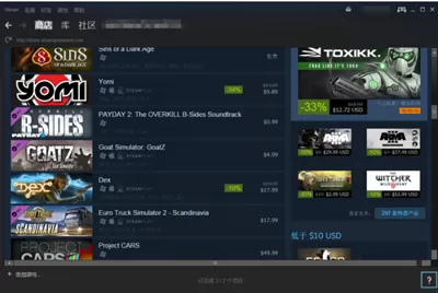 steam平台如何下载游戏?steam平台下载游戏的方法