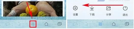 QQ浏览器查看我的视频的具体操作