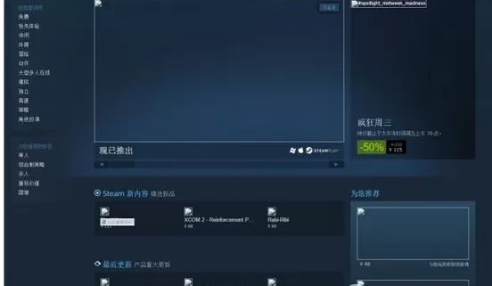 steam不显示图片如何解决？不显示图片的解决方法