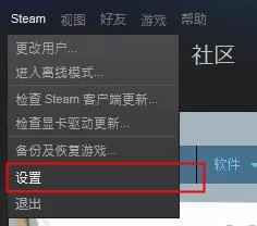 steam怎么修改密码?steam修改密码教程