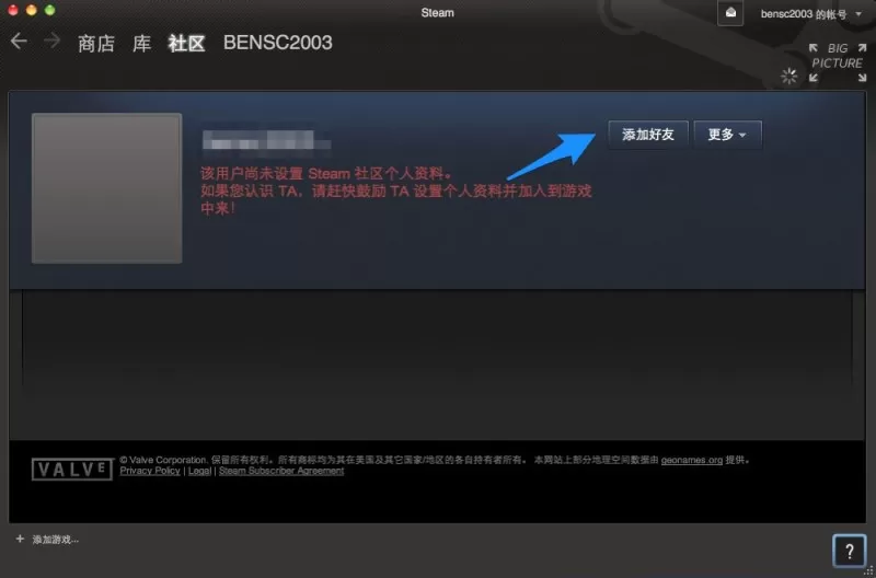 Steam怎么加好友?Steam加好友的具体操作