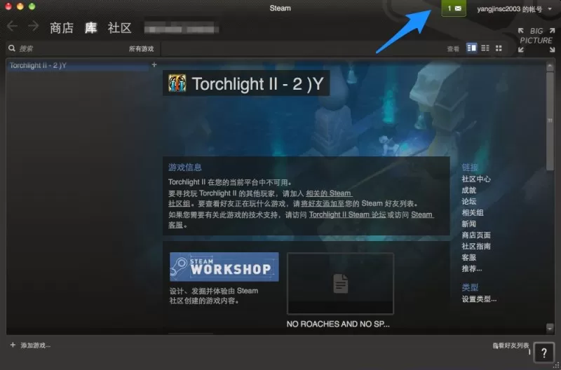 Steam怎么加好友?Steam加好友的具体操作