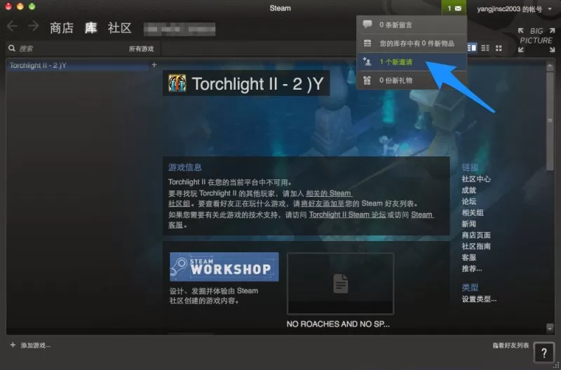 Steam怎么加好友?Steam加好友的具体操作