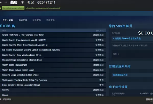 如何使用银联支付购买steam游戏?银联支付购买游戏的方法