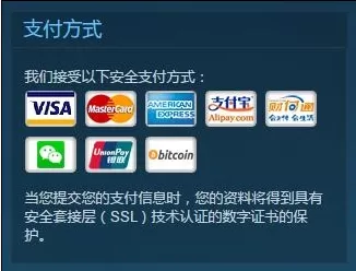 如何使用支付宝购买steam游戏?支付宝购买steam游戏的方法