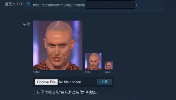 steam怎么设置个性头像?steam设置个性头像的方法