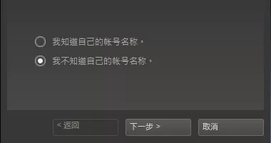 steam密码忘了如何找回?steam找回密码的方法