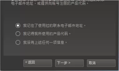 steam密码忘了如何找回?steam找回密码的方法
