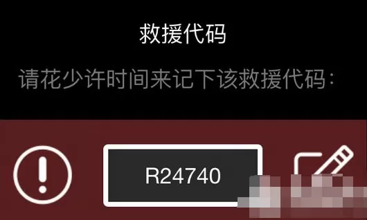 steam手机令牌如何解绑？steam手机令牌解绑的方法