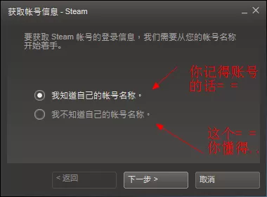 steam忘记密码如何解决?steam忘记密码的解决方法